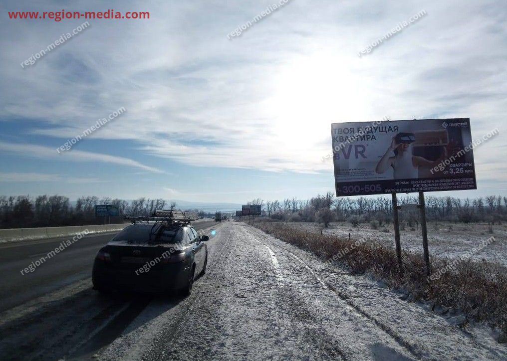 Размещение рекламы компания «ГлавСтрой» на щитах 3х6 в г. Ставрополь